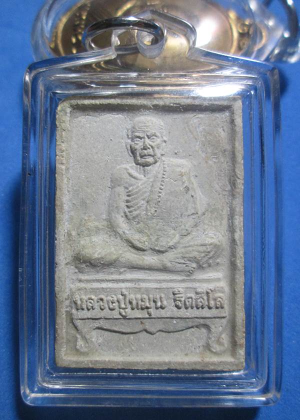 พระผงรูปเหมือนหลวงปู่หมุนรุ่นแรก นั่งตั่งรับทรัพย์ปี42 ((สภาพพระผ่านการซ่อมมาตามรูปครับ))