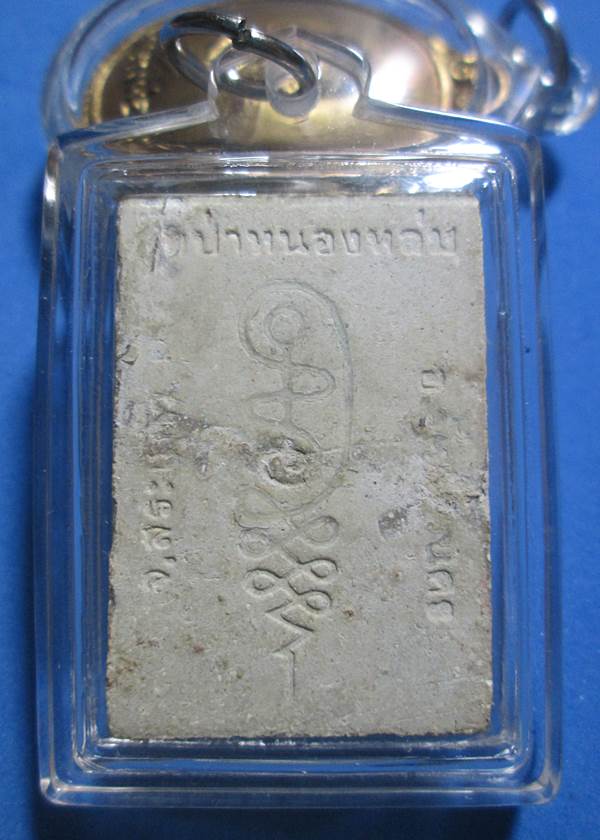 พระผงรูปเหมือนหลวงปู่หมุนรุ่นแรก นั่งตั่งรับทรัพย์ปี42 ((สภาพพระผ่านการซ่อมมาตามรูปครับ))