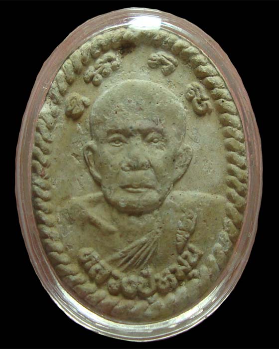 พระผงยันต์ดวงเศรษฐี หลวงปู่หมุน วัดบ้านจาน 2543