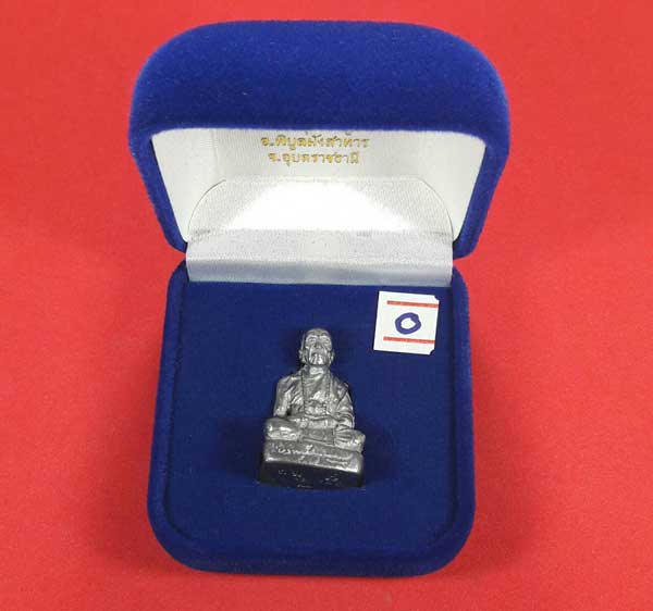 รูปหล่อโบราณฐานภูเขาหลวงปู่คำบุเนื้อตะกั๋ว ปี 54