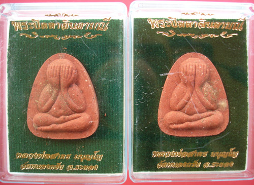 พระปิดตาจินดามณีหลังฝังตะกรุดเงิน หลวงพ่อสาคร ครับ