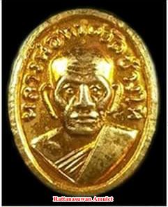 เหรียญหัวแหวนหลวงพ่อทวด วัดช้างให้ ปี 2508