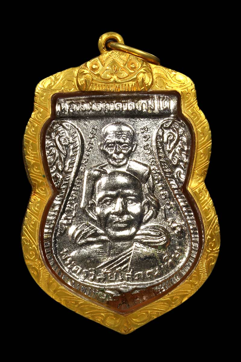 เหรียญหลวงปู่ทวดปี2511พิมพ์พุฒซ้อน
