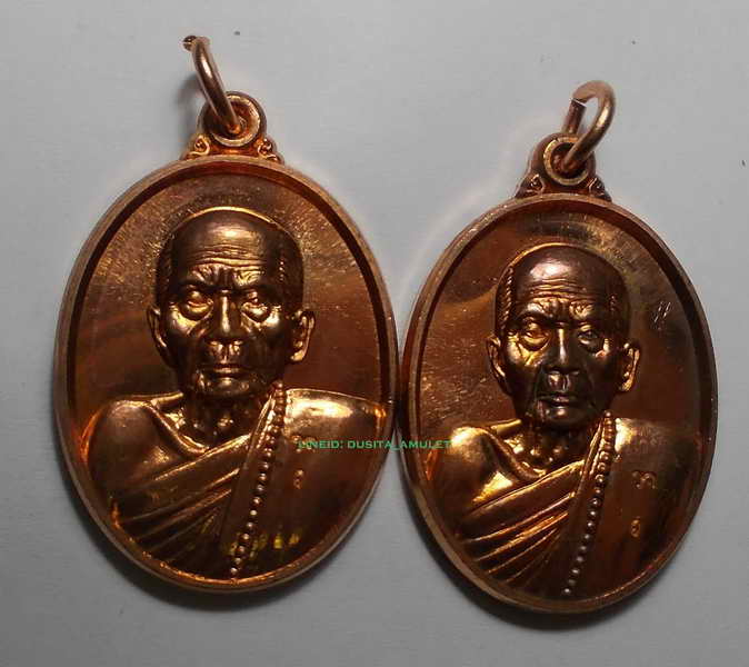 เหรียญหลวงปู่หมุนย้อนยุคคู่ สวยๆ