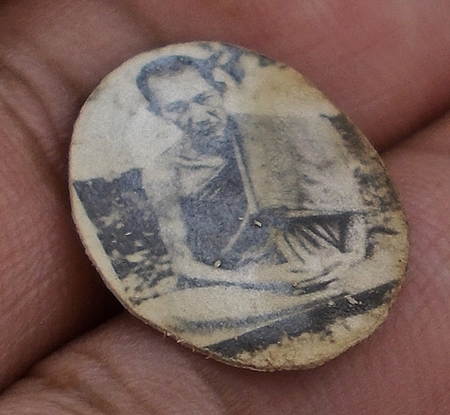 รูปถ่ายเก่าหลวงพ่อเกษม