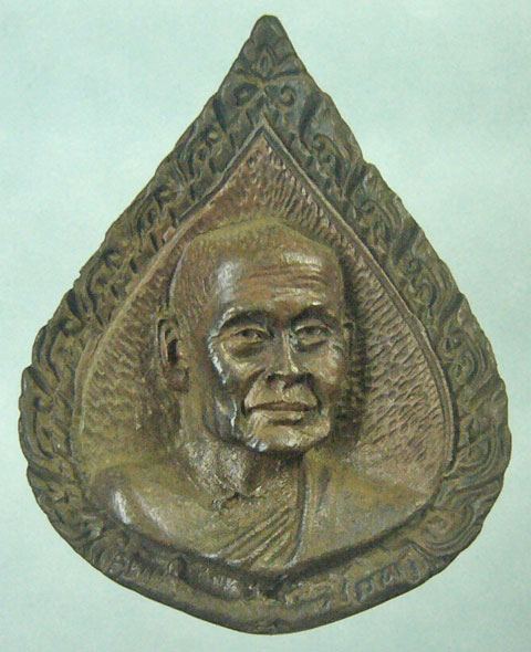 เคาะเดียว เหรียญสมเด็จพระสังฆราช แพ /สนง.เขตบางขุนเทียน สร้าง ปี 34