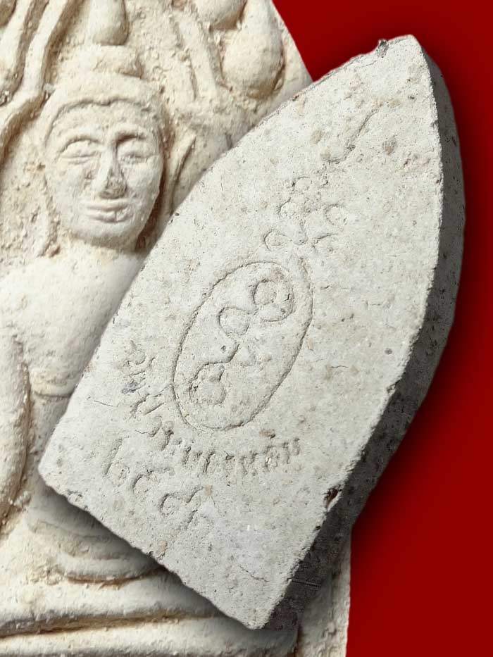 (6) ขุนแผนเนื้อผงรุ่นแรก หลวงปุ่หมุน วัดบ้านจาน ออกวัดป่าหนองหล่ม จ.สระแก้ว ปี 2542