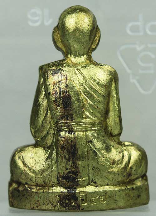 รูปเหมือนปั๊ม(รุ่น2) รุ่นไตรมาส เนื้อทองเหลือง หลวงพ่อเพี้ยน วัดเกริ่นกฐิน ปี 2547 เลข 338 เคาะเดียว