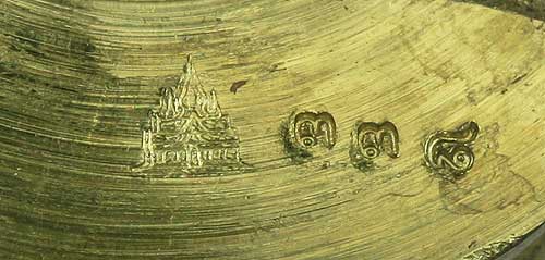 รูปเหมือนปั๊ม(รุ่น2) รุ่นไตรมาส เนื้อทองเหลือง หลวงพ่อเพี้ยน วัดเกริ่นกฐิน ปี 2547 เลข 338 เคาะเดียว