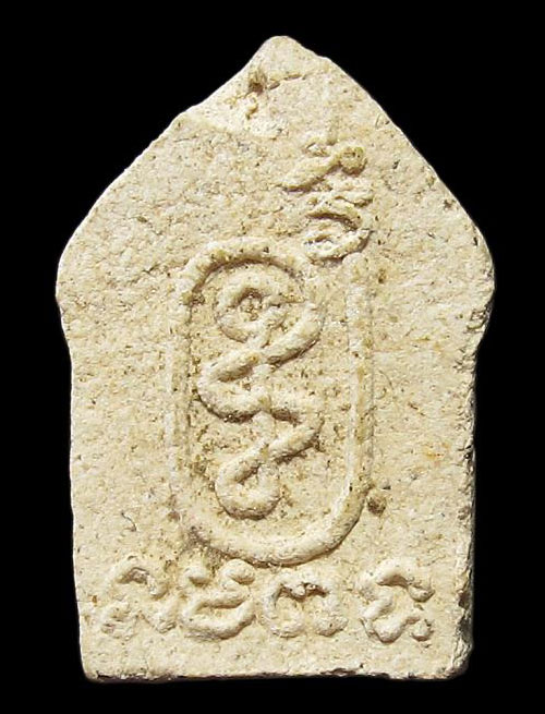 (9) ขุนแผนจิ๋วหรือขุนแผนหลังนะฤๅชัย เนื้อ ผงพรายกุมาร ปี 30 หลวงพ่อสาคร วัดหนองกรับ