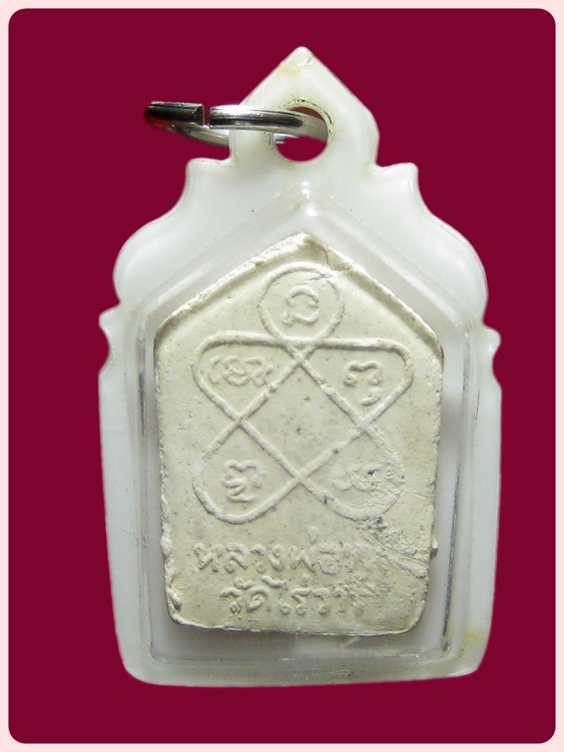 (7) พระขุนแผนผงพรายกุมารรุ่นสากหัก พิมพ์เล็ก เนื้อขาว ทาบรอนส์ทองด้านหน้า