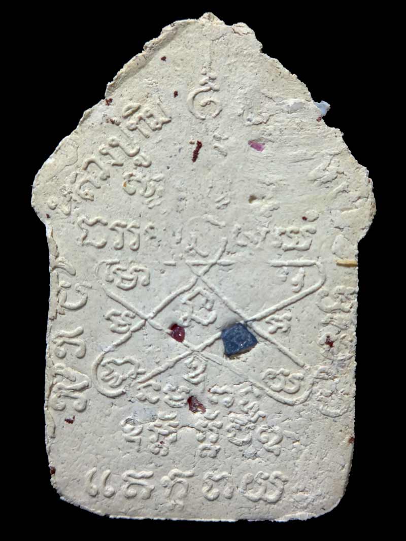 พระขุนแผนผงพรายกุมาร "รุ่นสากหัก" พิมพ์ใหญ่เนื้อขาว (กดมือ)