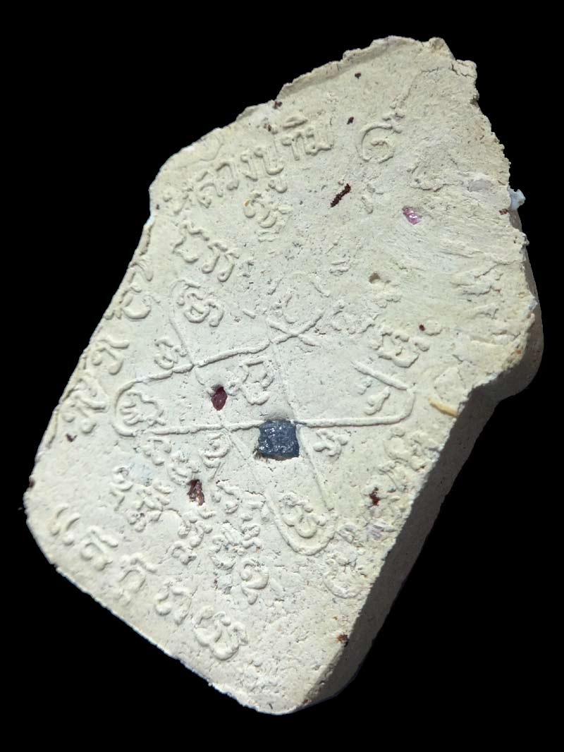 พระขุนแผนผงพรายกุมาร "รุ่นสากหัก" พิมพ์ใหญ่เนื้อขาว (กดมือ)