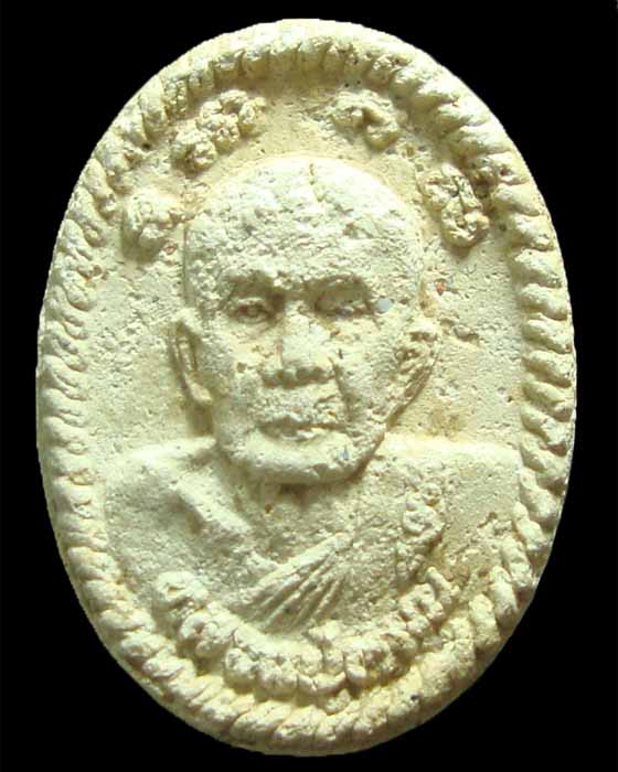 พระผงยันต์ดวงเศรษฐี หลวงปู่หมุน วัดบ้านจาน 2543