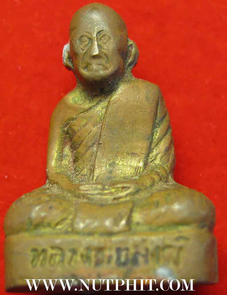 รูปเหมือนปั๊มหลวงพ่อสงฆ์ รุ่นสร้างเขื่อน พ.ศ.2513 วัดเจ้าฟ้าศาลาลอย ชุมพร+บัตรรับรองพระแท้*61