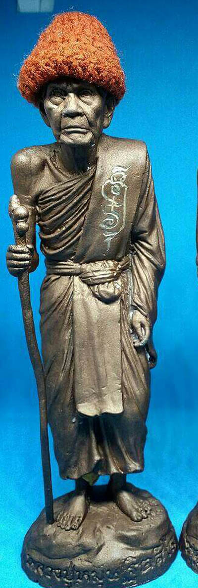 ออกวัด 3000 วันนี้จัดไป (เคาะเดียว) พระบูชาหลวงปู่หมุน ออกวัดป่าหนองหล่ม กฐิน58 ปลุกเสกตลอดไตรมาส