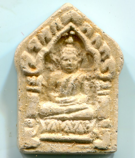 ขุนแผน 100 วัน หลวงพ่อสาคร 