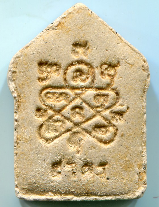 ขุนแผน 100 วัน หลวงพ่อสาคร 