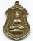 เหรียญพระประธานวัดโคกเมรุ นครศรีธรรมราช ปี 2517 (พิมพ์ใหญ่)