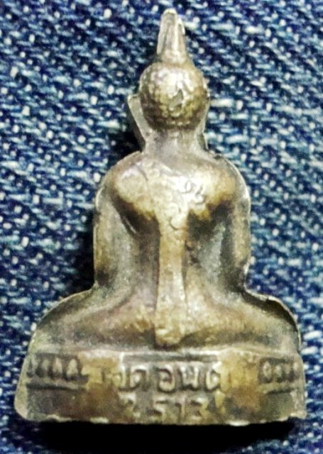 พระพุทธสิงหิงค์พระราชทาน วัดดอนตูม ปี 2513