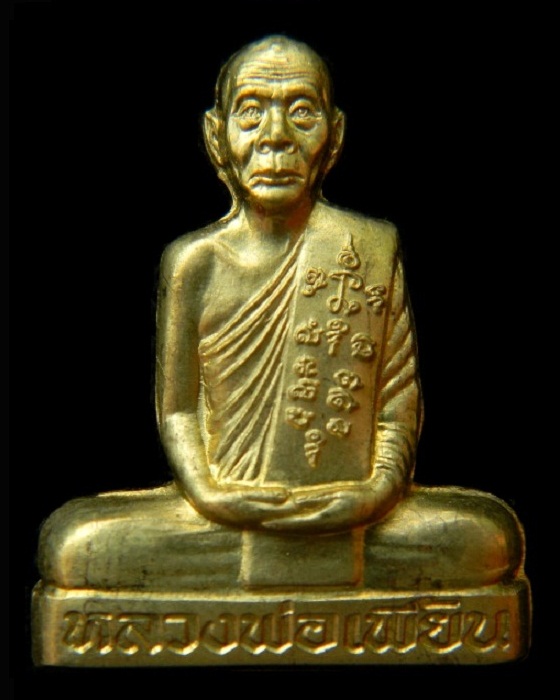 รูปเหมือนปั๊มเข่ากว้างหลังเต็มไตรมาสปี53 หลวงพ่อเพี้ยน วัดเกริ่นกฐิน ( เนื้อทองเหลือง ) หมายเลข ๖๑๑o