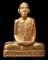 รูปเหมือนปั๊มเข่ากว้างหลังเต็มไตรมาสปี53 หลวงพ่อเพี้ยน วัดเกริ่นกฐิน ( เนื้อทองแดง ) หมายเลข ๑๘๙o๗