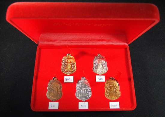 เหรียญหลวงพ่อกลั่นย้อนยุค 2469-2557 วัดพระญาติการาม (ชุดทองคำ) 