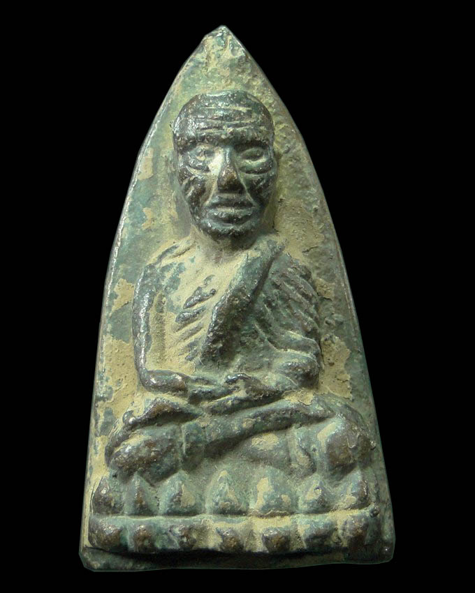 หลวงปู่ทวด หลวงพ่อรวย วัดตะโก รุ่น รวยนิรันตราย ปี ๒๕๕๖