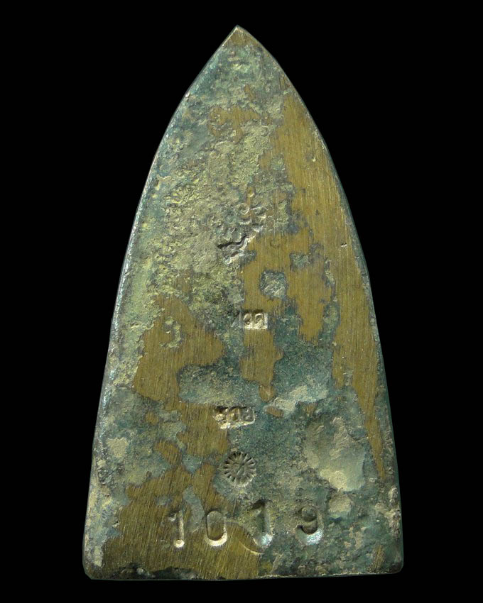 หลวงปู่ทวด หลวงพ่อรวย วัดตะโก รุ่น รวยนิรันตราย ปี ๒๕๕๖