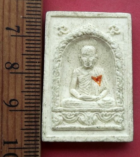 วัดใจเริ่ม 10 บาท กับ พระเนื้อผง หลวงพ่อเกษม เขมโก …AM159 