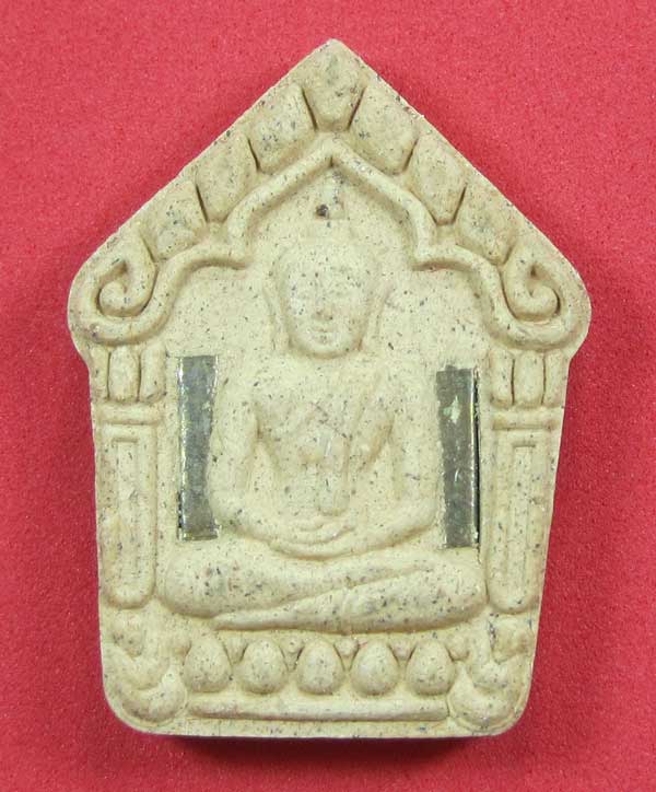เคาะแรกวัดใจขุนแผนปฐวีนาคราชรุ่นรวยทรัพย์ตะกรุดเงินคู่หลวงปู่คำบุคุตฺตจิตโตวัดกุดชมภูจ.อุบลราชธานี