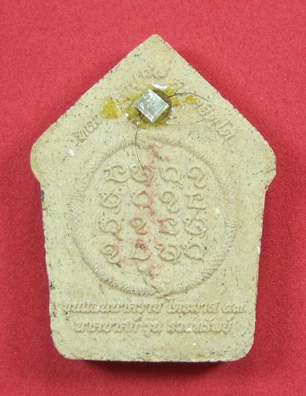เคาะแรกวัดใจขุนแผนปฐวีนาคราชรุ่นรวยทรัพย์ตะกรุดเงินคู่หลวงปู่คำบุคุตฺตจิตโตวัดกุดชมภูจ.อุบลราชธานี