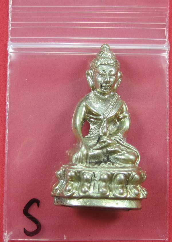 วัดใจพระกริ่งปัญจะนาคราช(พิมพ์ใหญ่)วัดไทยเมืองบั้งไพพญานาค อ.โพนพิสัย จ.หนองคาย แชมป์สายอิสาน