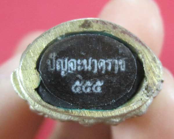 วัดใจพระกริ่งปัญจะนาคราช(พิมพ์ใหญ่)วัดไทยเมืองบั้งไพพญานาค อ.โพนพิสัย จ.หนองคาย แชมป์สายอิสาน