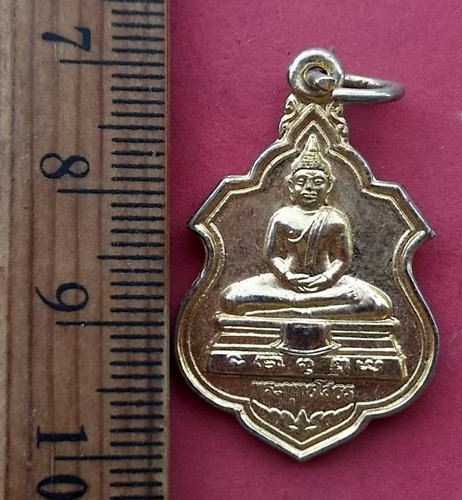 วัดใจเริ่ม 10 บาท กับ เหรียญหลวงพ่อพุทธโสธร …AM411