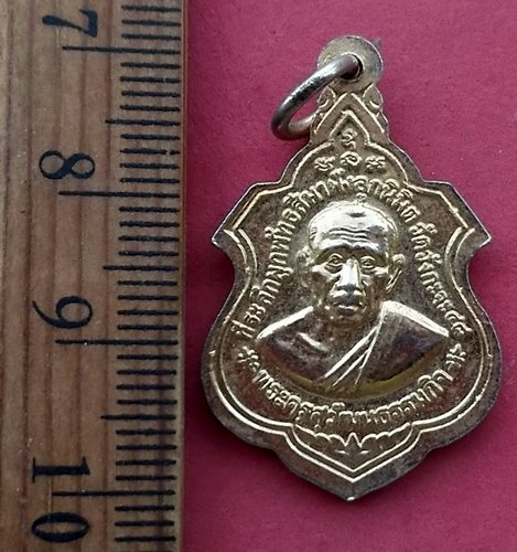 วัดใจเริ่ม 10 บาท กับ เหรียญหลวงพ่อพุทธโสธร …AM411