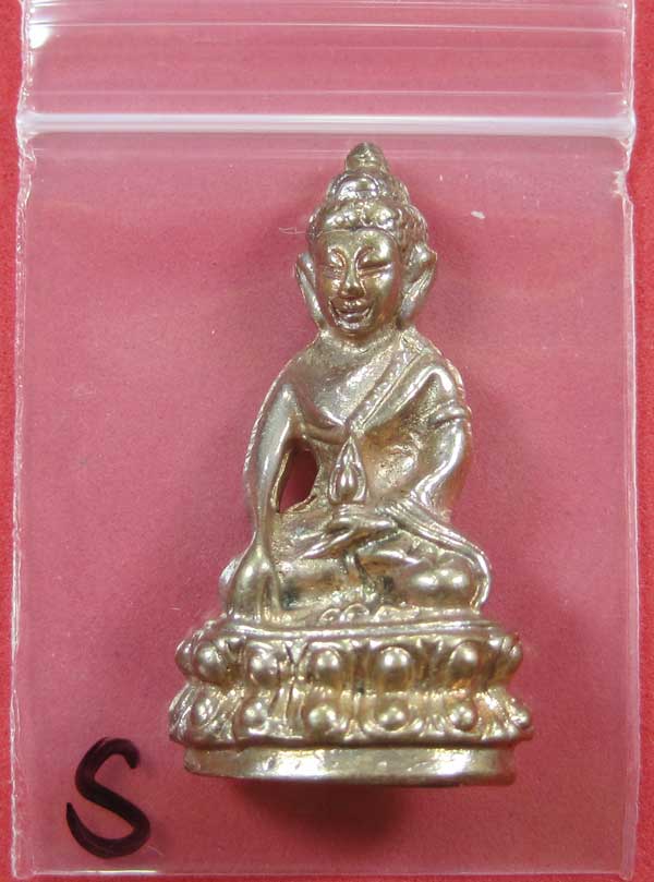 วัดใจพระกริ่งปัญจะนาคราช(พิมพ์ใหญ่)วัดไทยเมืองบั้งไพพญานาค อ.โพนพิสัย จ.หนองคาย แชมป์สายอิสาน