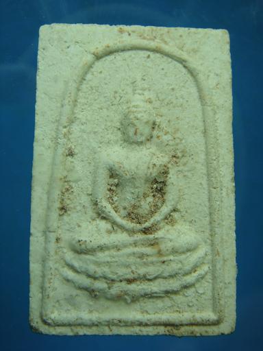 พระผงหลวงพ่อโสธร หลังยันต์