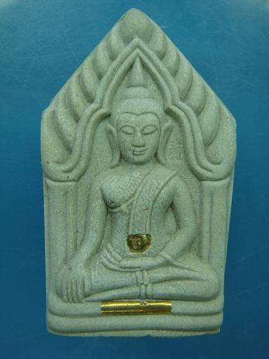 *** พระขุนแผนมหามงคล ๘ รอบ หลวงปู่ทิม วัดพระขาว ปี ๒๕๕๒