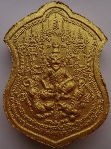  พระผง หลวงปู่แขก วัดสุนทรประดิษฐ์ อภินิหาร ร่ำรวย ทัวทิศเคาะเดียว4