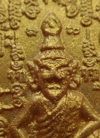  พระผง หลวงปู่แขก วัดสุนทรประดิษฐ์ อภินิหาร ร่ำรวย ทัวทิศเคาะเดียว4