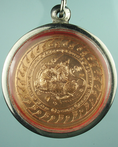 เหรียญพรหมจักรสีห์ เนื้อทองแดง หลวงปู่หมุน วัดบ้านจาน ตอกโค๊ต จำนวนสร้าง ๔,๔๔๖ เหรียญ