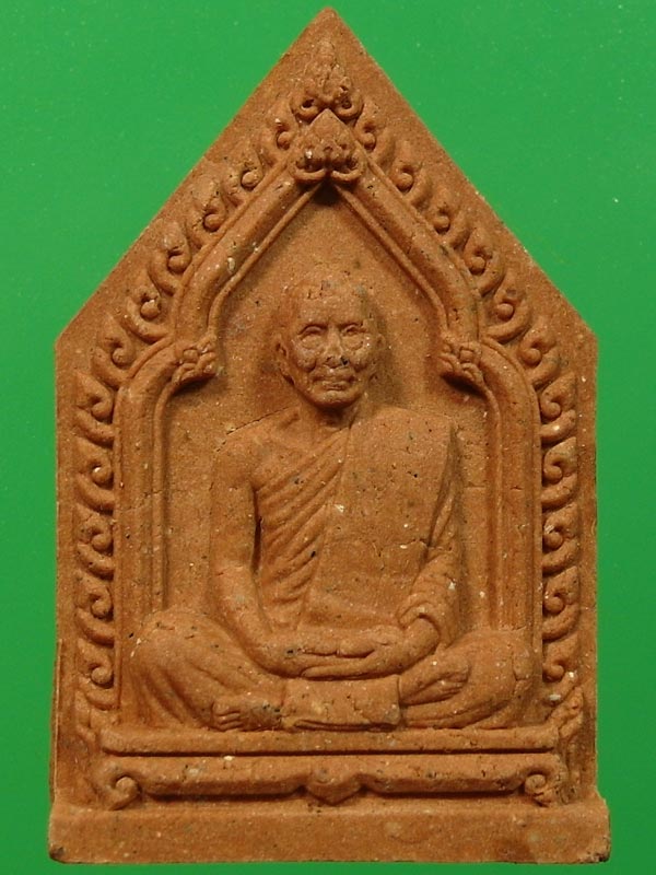 พระผงรูปเหมือนไตรมาส56 (รุ่นสุดท้าย) หลวงพ่อสาคร วัดหนองกรับ