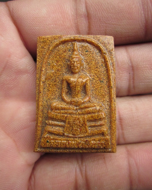 หลวงพ่อโสธร / แดงที่ 200 ครับ