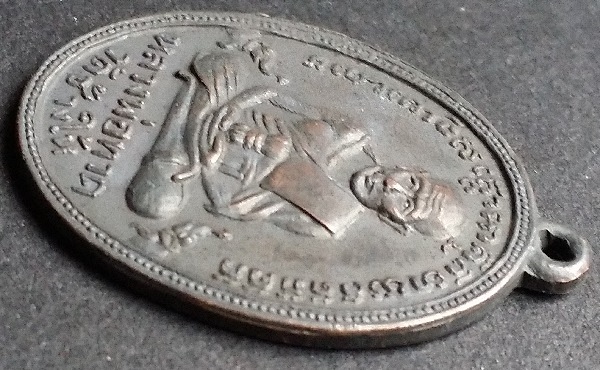 เหรียญหลวงปู่ทวดรุ่น2 ไข่ปลาเล็ก พุฒย้อยสั้น หน้าใหญ่ มีกลาก หายาก มีน้อย พร้อมบัตรรับรองพระแท้..