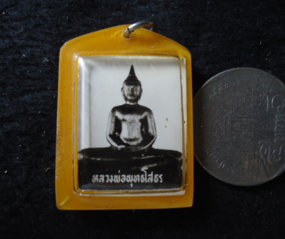 รูปหลวงพ่อโสธรเก่าหลังเซียน250