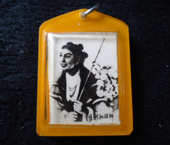 รูปหลวงพ่อโสธรเก่าหลังเซียน250