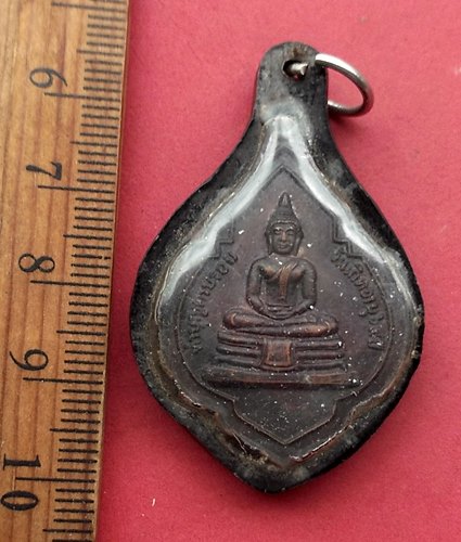 วัดใจเริ่ม 20 บาท กับ เหรียญพระครูอนุวัตรสาธุกิจ วัดบ้านนา ปี๒๕๓๔ …AM442