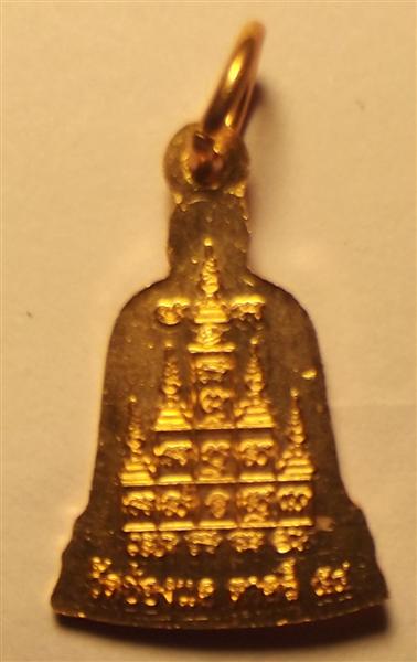 เหรียญระฆังหลวงพ่อพรหมทองแดงเล็ก งานต้มยา ๑๐๐ ปี (สวยกริบ ไม่ผ่านการใช้)