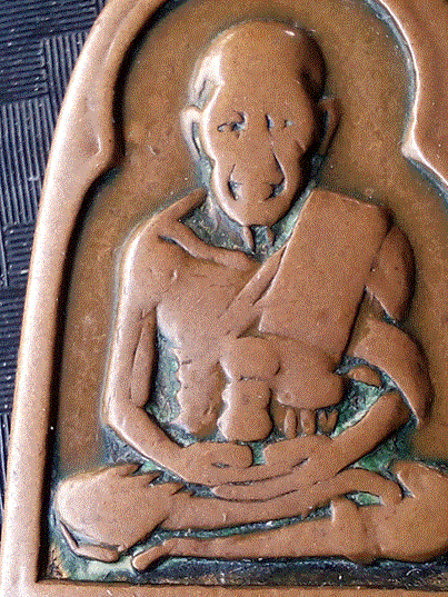 เหรียญหลวงปู่ทวดซุ้มกอ2506